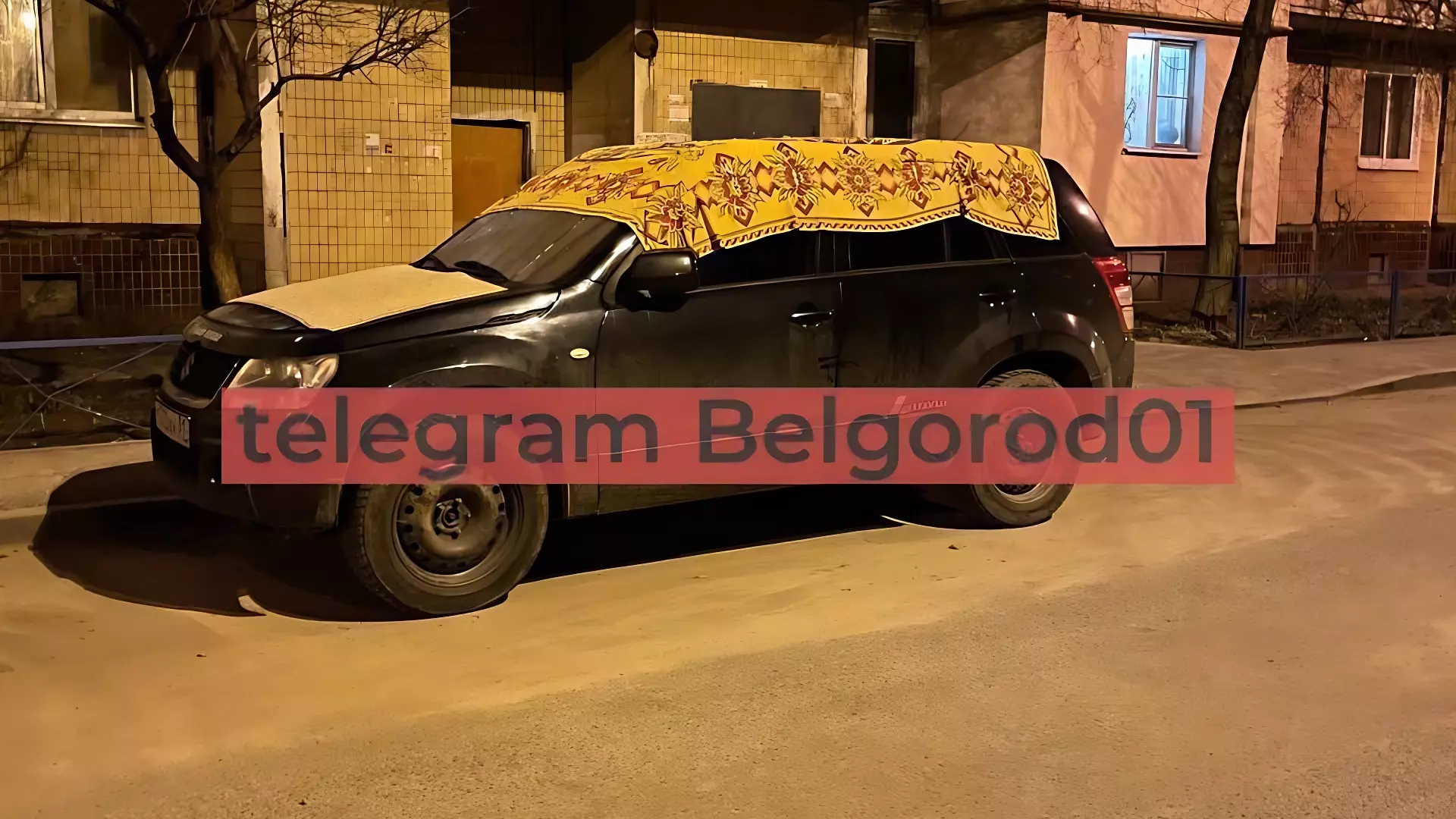 Белгородцы защищают авто от последствий обстрелов