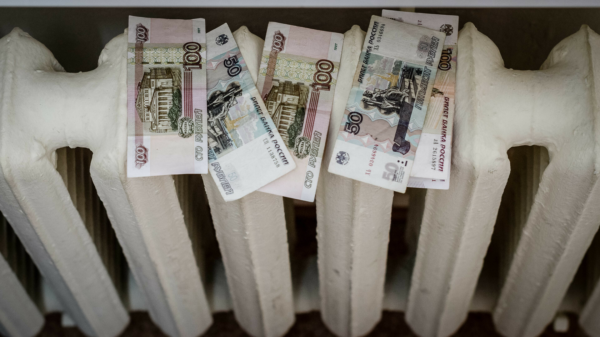 Белгородское ТСЖ погасило 620 тыс. рублей долга за тепло