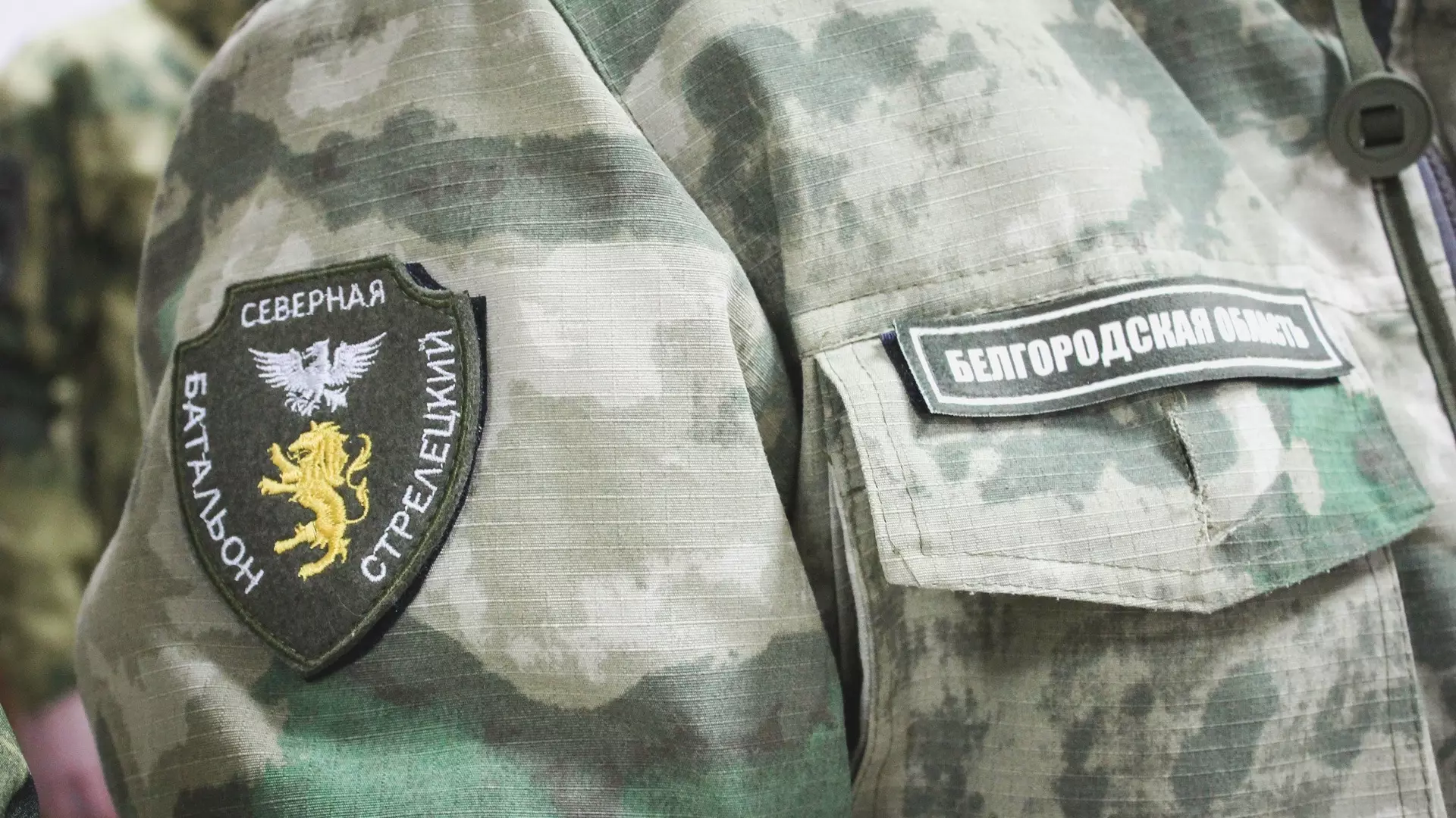 Участники белгородской самообороны пожаловались на задержку зарплаты